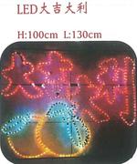 LED �j�N�j�Q