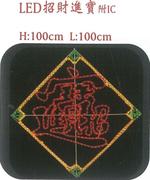 LED �۰]�i�_��IC